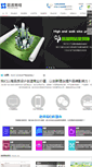 Mobile Screenshot of jmww.net