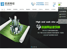 Tablet Screenshot of jmww.net